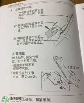 欧姆龙电子血压计j12怎么样?好用吗?