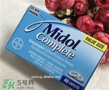 拜耳痛经片有副作用吗?Midol