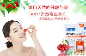 fancl怎么看真假辨别？fancl维