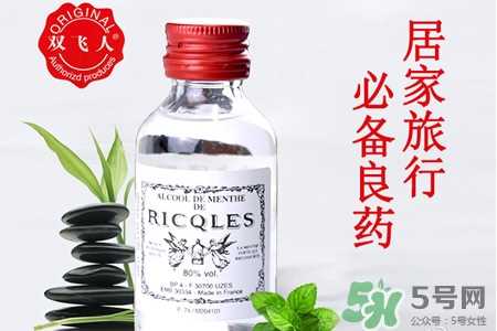 双飞人药水能治感冒吗？双飞人药水感冒怎么用？