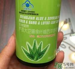 美澳健芦荟通畅胶囊怎么样?效果好吗?