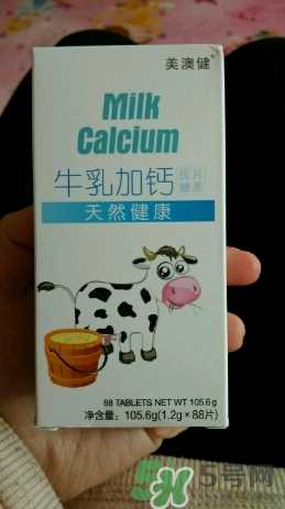 美澳健牛乳加钙片怎么样,效果好吗?