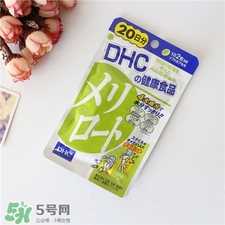 dhc瘦腿丸经期能吃吗?dhc瘦腿丸具体吃法