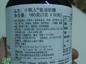 Ironkids小铁人鱼油软糖怎么样,好不好,有效吗?