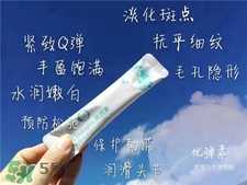 优弹素怎么吃?仙柏芮优弹素什么时候喝最好?