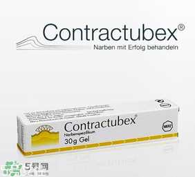 contractubex除疤膏有效吗？contractubex除疤膏效果好吗？