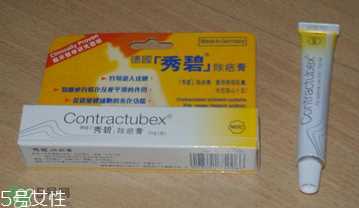 contractubex除疤膏有效吗？contractubex除疤膏效果好吗？