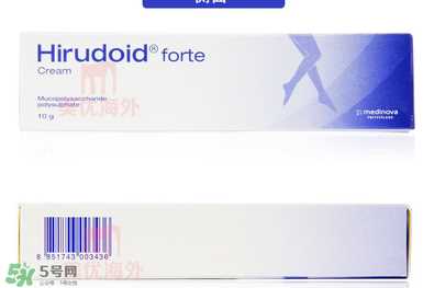 Hirudoid forte多少钱？Hirudoid forte价格