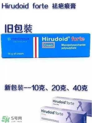 Hirudoid forte多少钱？Hirudoid forte价格