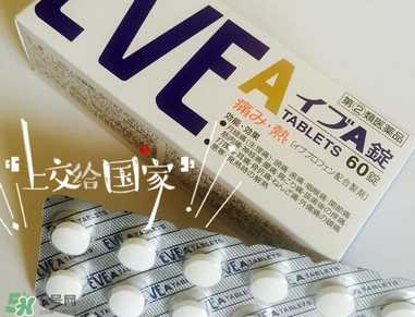 EVE止痛药说明书 EVE止痛药使用说明