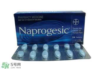 Naprogesic中文说明书 Naprogesic服用说明