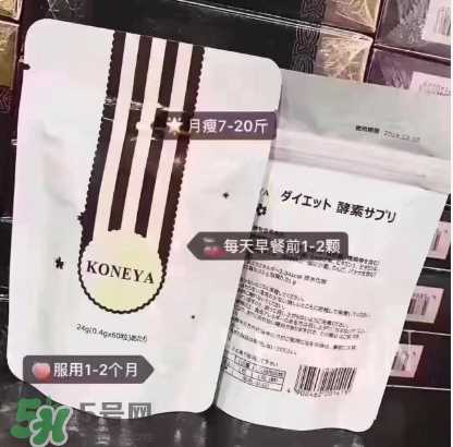 koneya减肥药怎么样？koneya减肥药有用吗？