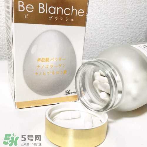 be blanche美白丸安全吗？be blanche美白丸有什么副作用？