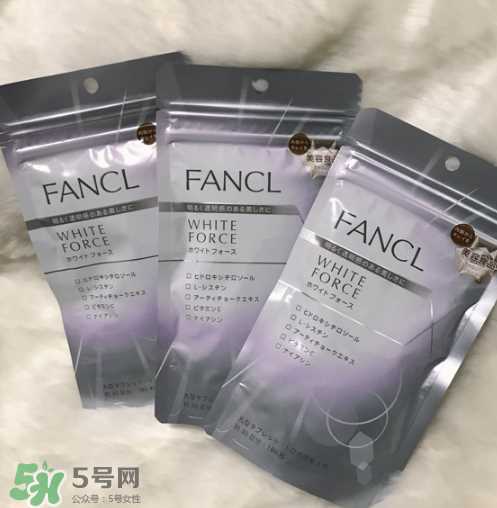 fancl美白丸有用吗？fancl美白丸有效果吗？