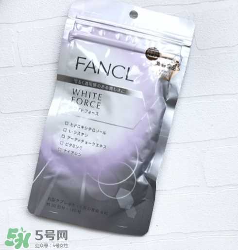 fancl美白丸有副作用吗？fancl美白丸安全吗？