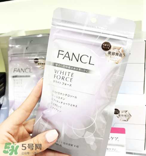 fancl美白丸有副作用吗？fancl美白丸安全吗？