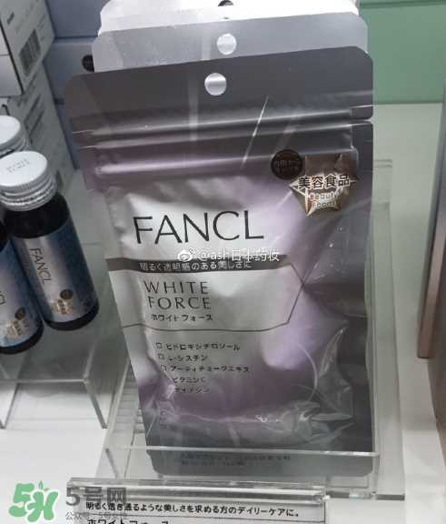 fancl美白丸有副作用吗？fancl美白丸安全吗？