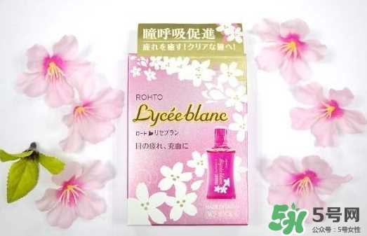 乐敦Lycee blanc樱花眼药水怎么样？乐敦樱花眼药水价格