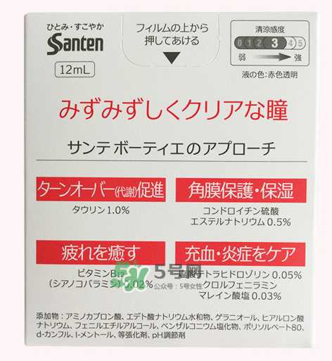 参天玫瑰眼药水有什么危害？参天玫瑰眼药水戴隐形眼镜能用吗？