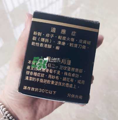 娥罗纳英h软膏可以祛痘吗？娥罗纳英h软膏有激素吗？