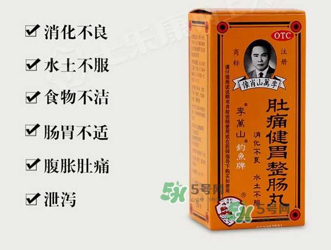 钓鱼牌整肠丸多少钱？钓鱼牌整肠丸价格