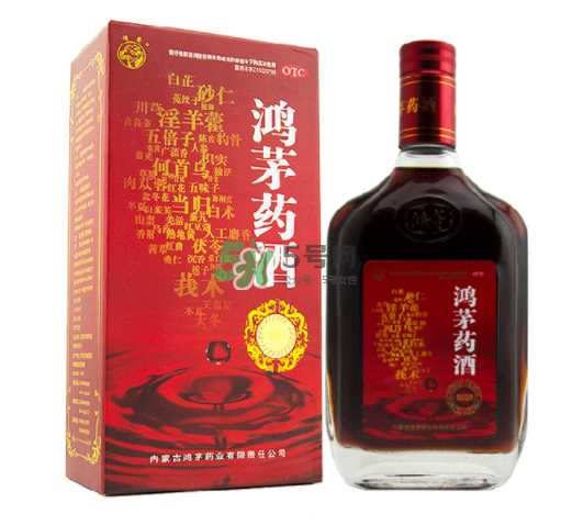 鸿茅药酒有度数吗？鸿茅药酒度数多高？