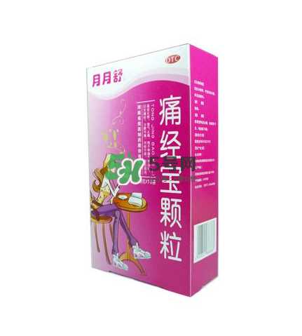 月月舒痛经宝颗粒有用吗？月月舒痛经宝颗粒有副作用吗？