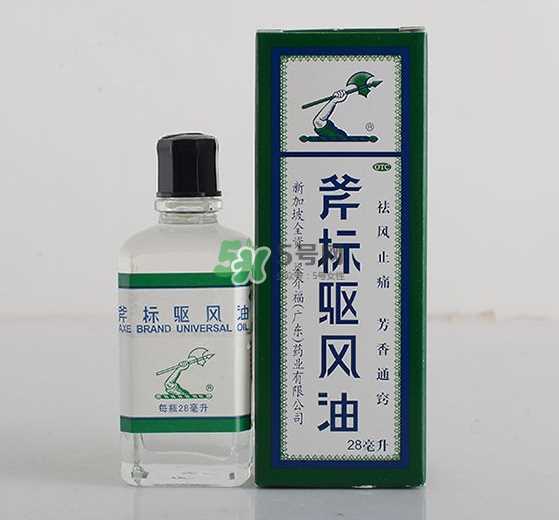 斧标驱风油孕妇可以用吗？斧标驱风油可以吃吗？