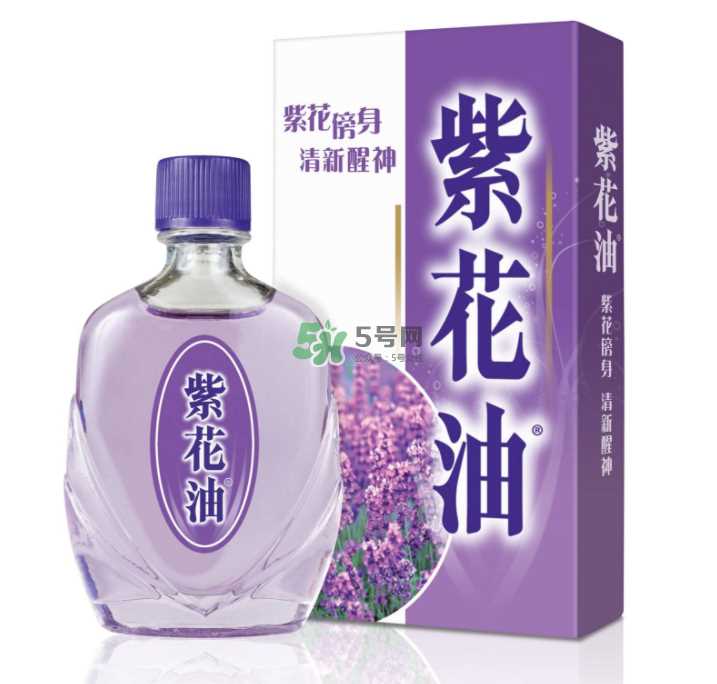 紫花油香港多少钱一瓶？紫花油