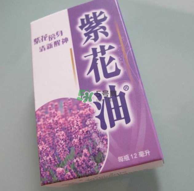 紫花油和白花油哪个好？紫花油的功效与作用