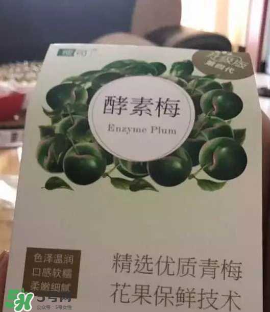 酵素梅怎么吃？酵素梅饭前吃还是饭后吃？