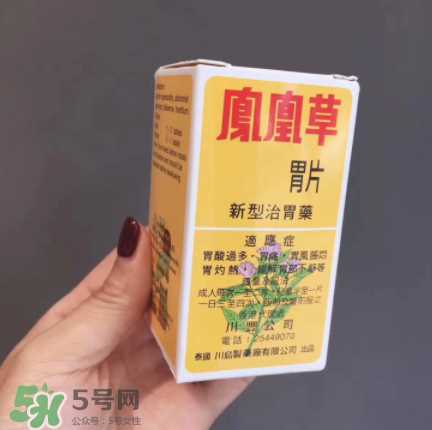 凤凰草胃片是正规药吗？凤凰草胃片成分解析