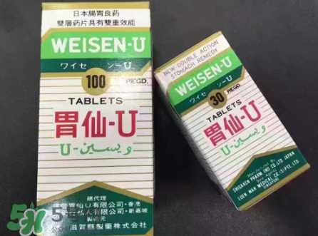 日本胃仙u多少钱一瓶？日本胃仙u价格介绍