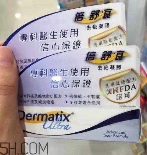 倍舒痕可以去痘印吗？倍舒痕能涂在痘痘上吗？