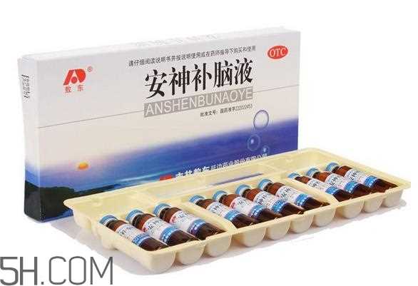 安神补脑液对失眠有用吗？安神补脑液治头痛吗？