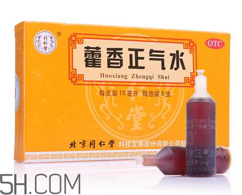 藿香正气水有儿童的吗？藿香正气水有用吗？