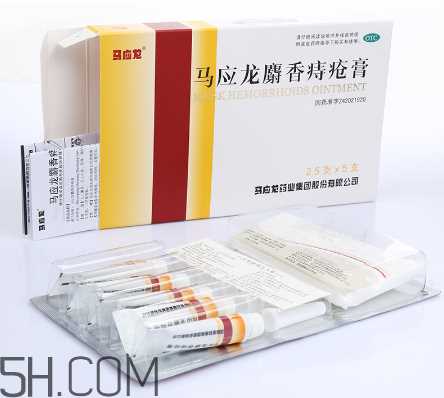 马应龙痔疮膏孕妇可以用吗？马应龙痔疮膏说明书