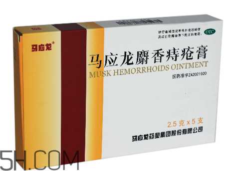 马应龙痔疮膏是激素吗？马应龙痔疮膏是医保药吗？