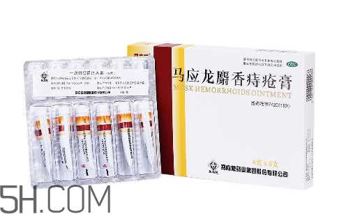 马应龙痔疮膏会影响月经吗？马应龙痔疮膏会过敏吗？