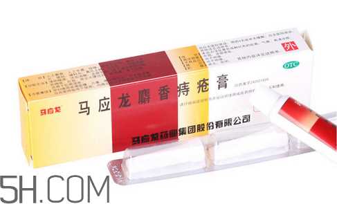 马应龙痔疮膏可以长期使用吗_可以当眼霜用吗？