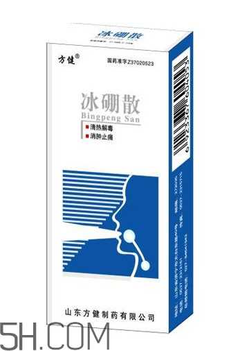 冰硼散的用法和作用 冰硼散一天用几次？