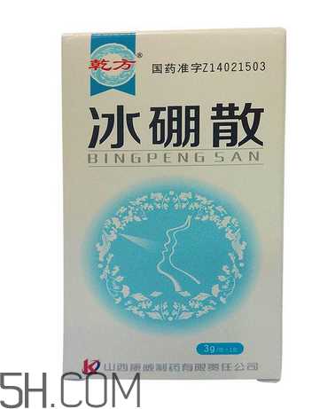 冰硼散孕妇可以用吗？冰硼散哺乳期可以用吗？