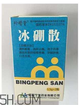 冰硼散可以敷伤口吗？伤口化脓能用冰硼散吗？