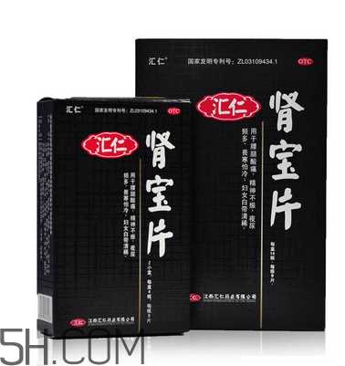 汇仁肾宝片有用吗？汇仁肾宝片有依赖性吗？