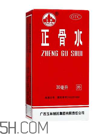 正骨水能长期用吗？正骨水能去淤青吗？