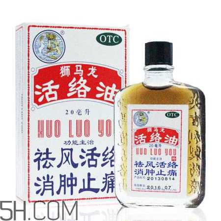 活络油对扭伤有用吗?活络油对腰疼有用吗?