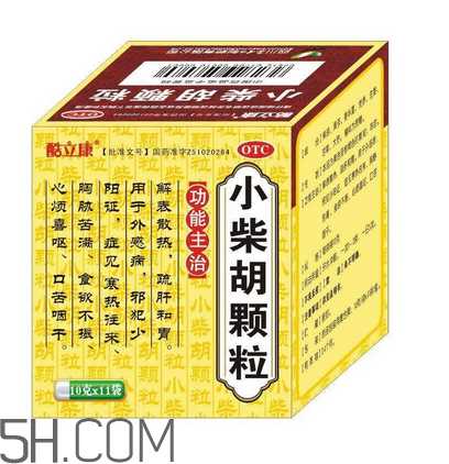 小柴胡颗粒哺乳期能吃吗？小柴胡颗粒饭前吃还是饭后吃？