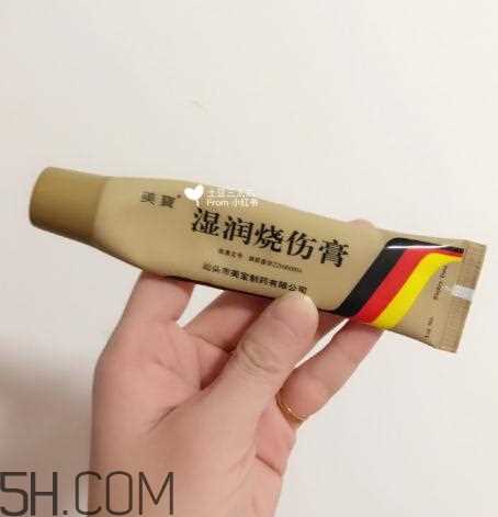 美宝湿润烧伤膏多少钱？美宝湿润烧伤膏价格