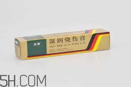 美宝湿润烧伤膏怎么样？美宝湿润烧伤膏有用吗？