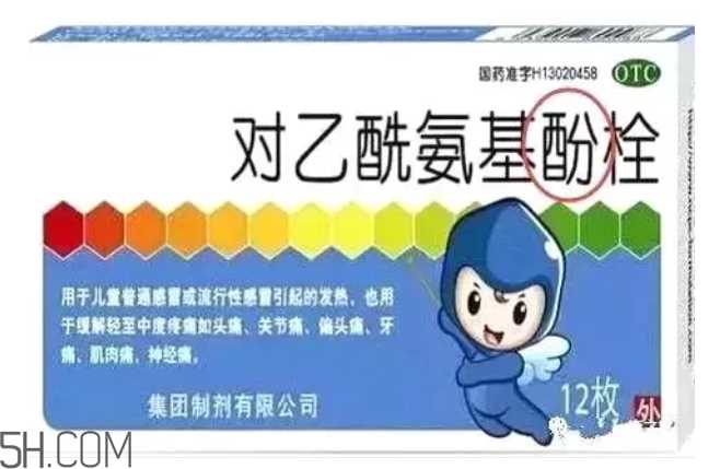 怎么看懂药盒上的信息？看懂了自己买药不求医生